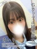 あいり 東京メンズボディクリニック TMBC 上野店（上野/デリヘル）