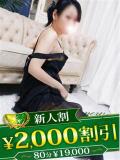 れいこ 柏人妻花壇（柏/デリヘル）