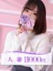 手嶋(てしま) 大牟田デリヘル倶楽部（/）