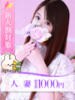 小山(こやま) 大牟田デリヘル倶楽部（/）