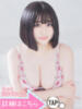 中条みるか 五反田ウルトラファンタジー（/）