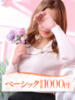 マナカ 大牟田デリヘル倶楽部（/）