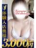 はるこ 熊谷人妻城（/）