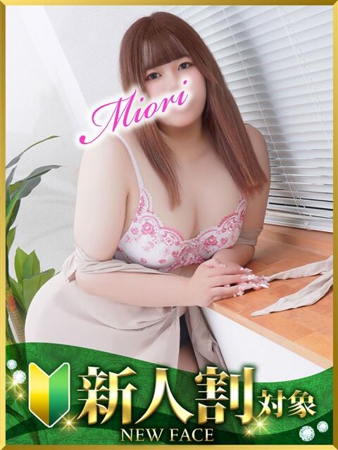 みおり 水戸人妻花壇(人妻系デリヘル)