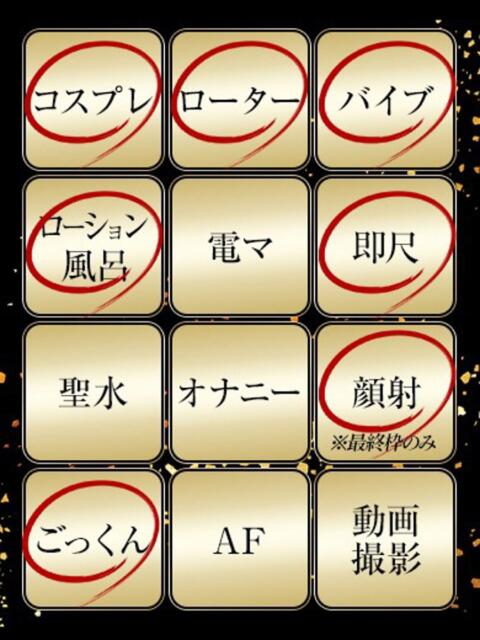 ちか ジュリアングループ三多摩店(デリヘル)