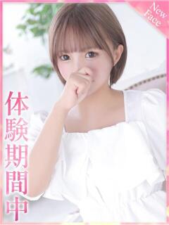 せな