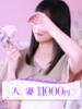 月森(つきもり) 大牟田デリヘル倶楽部（/）