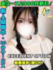 こはるこ イクイクサークル鶯谷店（/）