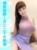 あおい タイレディ（/）