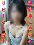ちあき 千葉中央人妻援護会（栄町(千葉市)/デリヘル）