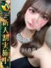 萌愛(もあ) 高崎回春性感SPA（/）