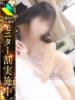 日花(にちか) 高崎回春性感SPA（/）