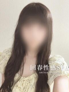 澪(しずく) 高崎回春性感SPA（高崎/デリヘル）