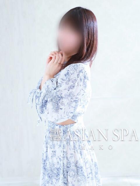 真子(まこ) 高崎回春性感SPA（出張エステ）