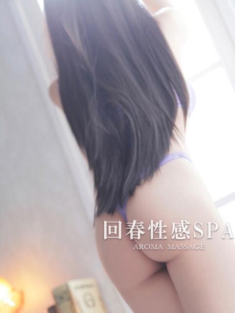 雅(みやび) 高崎回春性感SPA（出張エステ）
