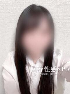 夢乃(ゆめの) 高崎回春性感SPA（高崎/デリヘル）