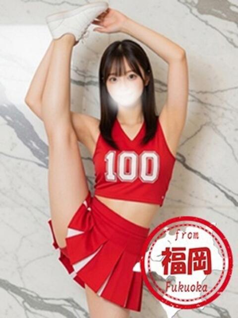 やわら かわいい素人女子TOP100(地方出身者編)（デリヘル）