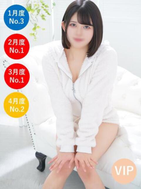 マキ RING（ソープランド）