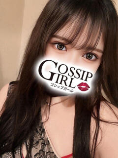 しえる Gossip girl小岩店（小岩/デリヘル）