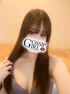りつ Gossip girl小岩店（小岩/デリヘル）