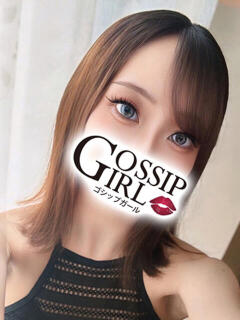 よぞら Gossip girl小岩店（小岩/デリヘル）