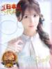 初代☆一番星☆【スター】 LOVEキタ兎我野店（/）