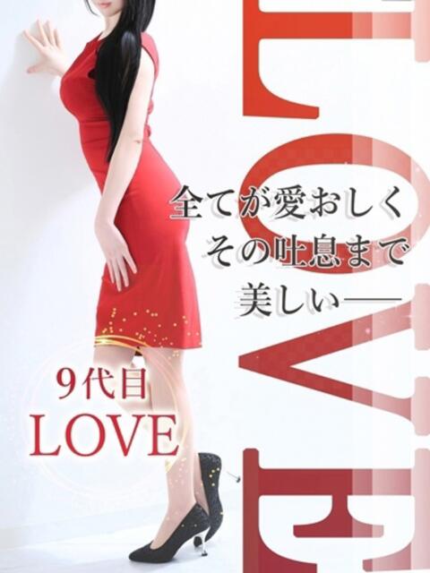 純【ジュン】 LOVEキタ兎我野店（ホテヘル＆デリヘル）