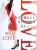 純【ジュン】 LOVEキタ兎我野店（/）