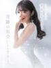 華音【カノン】 LOVEキタ兎我野店（/）