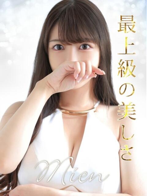 4代目◆美艶【ミエン】◆ LOVEキタ兎我野店（ホテヘル＆デリヘル）