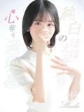 雫【シズク】 LOVEキタ兎我野店（梅田/デリヘル）