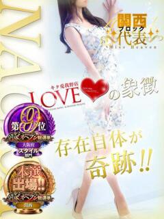 凪咲【ナギサ】 LOVEキタ兎我野店（梅田/デリヘル）