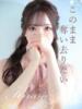 姫愛【キララ】 LOVEキタ兎我野店（/）