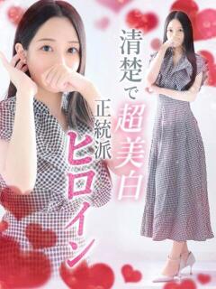 えり LOVEキタ兎我野店（梅田/デリヘル）