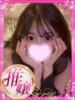 ひめか プロフィール奈良店（/）