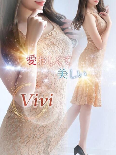 ☆Vivi☆【ヴィヴィ】 LOVEキタ兎我野店（ホテヘル＆デリヘル）