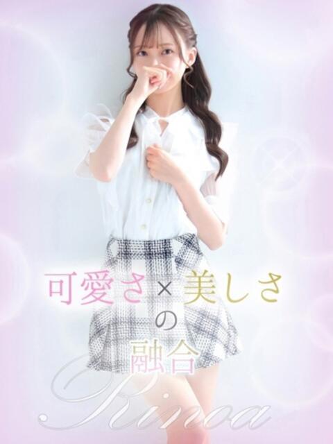 凛乃愛【リノア】 LOVEキタ兎我野店（ホテヘル＆デリヘル）