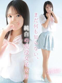 美叶【ミカ】 LOVEキタ兎我野店（梅田/デリヘル）
