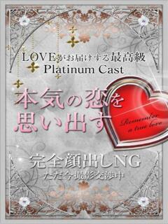 あんず LOVEキタ兎我野店（梅田/デリヘル）