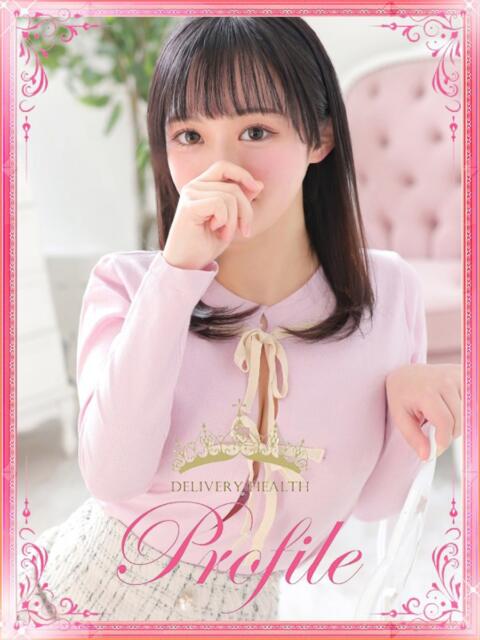 ねむ プロフィール奈良店(デリヘル)