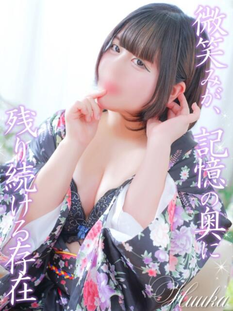 ふうか いざ候 別館(湯けむり系×寝座敷ツーショットキャバクラ)