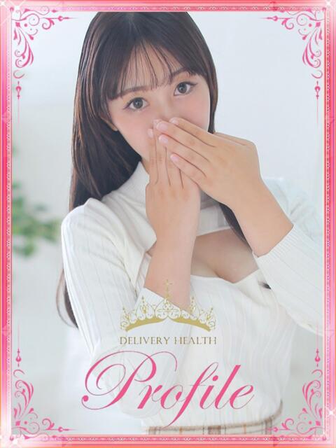 はる プロフィール奈良店（デリヘル）