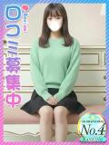 ゆうな☆中高女子校育ち新1年生 東京女子大生グランプリ（池袋/デリヘル）