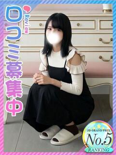 かおん☆青山学〇☆透明感抜群 東京女子大生グランプリ（池袋/デリヘル）