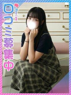 さあや☆完未のロリ処女！ 東京女子大生グランプリ（池袋/デリヘル）