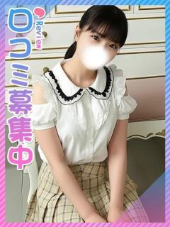 みお♪乳首が敏感ちっぱい♪ 東京女子大生グランプリ（池袋/デリヘル）