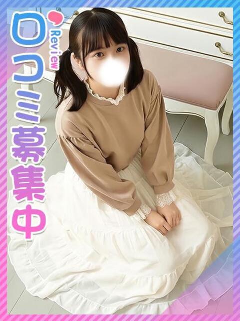 みみ☆超キュートな完未処〇♪ 東京女子大生グランプリ（デリヘル）