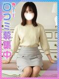 しほ☆ド緊張の処〇っ娘☆ 東京女子大生グランプリ（池袋/デリヘル）