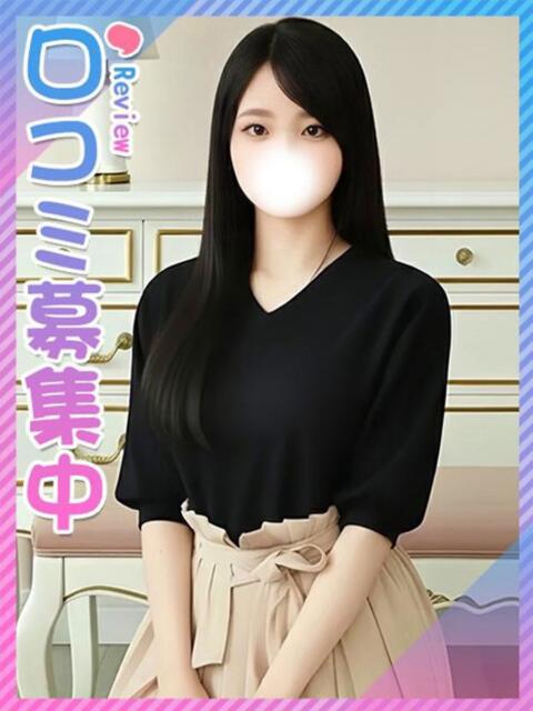 はな☆純粋箱入り娘☆ 東京女子大生グランプリ(デリヘル)