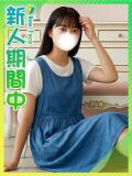 そえか☆ウブな田舎っ子 東京女子大生グランプリ（池袋/デリヘル）